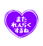 紫色が好きな人のハート/シンプル大文字（個別スタンプ：36）