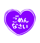 紫色が好きな人のハート/シンプル大文字（個別スタンプ：37）