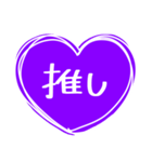 紫色が好きな人のハート/シンプル大文字（個別スタンプ：40）