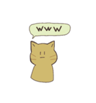 無難な猫（個別スタンプ：1）