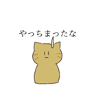 無難な猫（個別スタンプ：5）