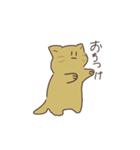 無難な猫（個別スタンプ：6）