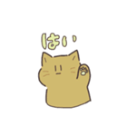 無難な猫（個別スタンプ：7）