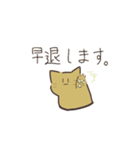 無難な猫（個別スタンプ：9）