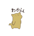 無難な猫（個別スタンプ：11）