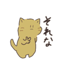 無難な猫（個別スタンプ：12）