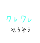 ハングルあいさつ文字だけバージョン（個別スタンプ：2）