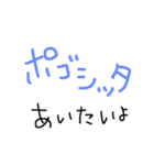 ハングルあいさつ文字だけバージョン（個別スタンプ：6）