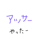 ハングルあいさつ文字だけバージョン（個別スタンプ：10）