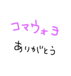 ハングルあいさつ文字だけバージョン（個別スタンプ：12）