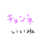 ハングルあいさつ文字だけバージョン（個別スタンプ：13）