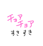 ハングルあいさつ文字だけバージョン（個別スタンプ：17）