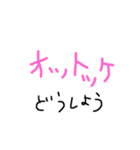 ハングルあいさつ文字だけバージョン（個別スタンプ：19）