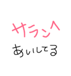 ハングルあいさつ文字だけバージョン（個別スタンプ：21）