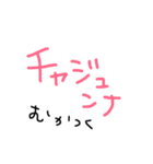 ハングルあいさつ文字だけバージョン（個別スタンプ：22）