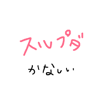 ハングルあいさつ文字だけバージョン（個別スタンプ：23）