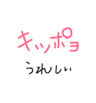 ハングルあいさつ文字だけバージョン（個別スタンプ：24）