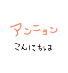 ハングルあいさつ文字だけバージョン（個別スタンプ：25）