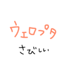 ハングルあいさつ文字だけバージョン（個別スタンプ：27）