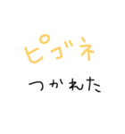 ハングルあいさつ文字だけバージョン（個別スタンプ：29）