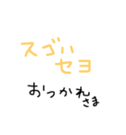 ハングルあいさつ文字だけバージョン（個別スタンプ：31）