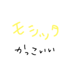 ハングルあいさつ文字だけバージョン（個別スタンプ：34）