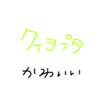 ハングルあいさつ文字だけバージョン（個別スタンプ：36）