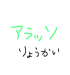 ハングルあいさつ文字だけバージョン（個別スタンプ：39）