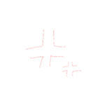 私の日常LIFE（個別スタンプ：2）