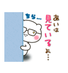 ”あい”さんが使うスタンプ（個別スタンプ：29）