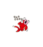 おしゃべり手描きんぎょ（個別スタンプ：37）