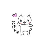 ねこのうーちゃん（個別スタンプ：1）