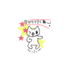 ねこのうーちゃん（個別スタンプ：6）