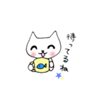 ねこのうーちゃん（個別スタンプ：7）