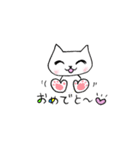 ねこのうーちゃん（個別スタンプ：8）