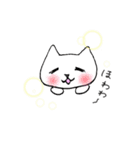 ねこのうーちゃん（個別スタンプ：14）