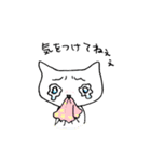ねこのうーちゃん（個別スタンプ：17）
