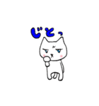 ねこのうーちゃん（個別スタンプ：18）