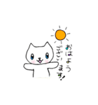 ねこのうーちゃん（個別スタンプ：21）
