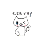 ねこのうーちゃん（個別スタンプ：22）