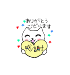 ねこのうーちゃん（個別スタンプ：23）