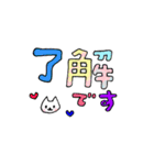 ねこのうーちゃん（個別スタンプ：24）