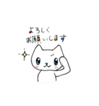 ねこのうーちゃん（個別スタンプ：25）