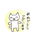 ねこのうーちゃん（個別スタンプ：26）