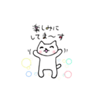ねこのうーちゃん（個別スタンプ：29）