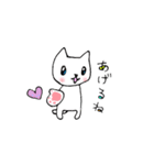 ねこのうーちゃん（個別スタンプ：30）