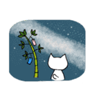 ねこのうーちゃん（個別スタンプ：32）