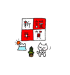 ねこのうーちゃん（個別スタンプ：37）