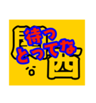 元気で、あったかい関西弁スタンプ（個別スタンプ：2）