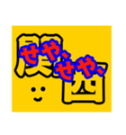 元気で、あったかい関西弁スタンプ（個別スタンプ：4）